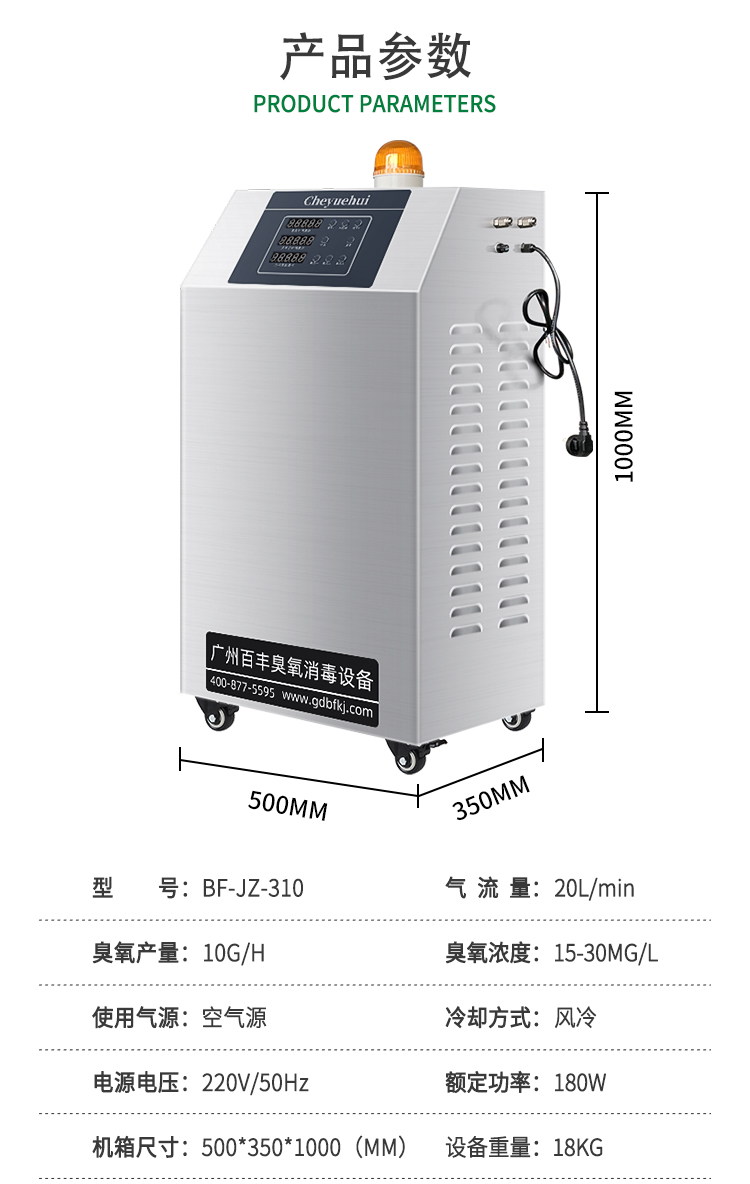 JZ-10詳情_03.jpg